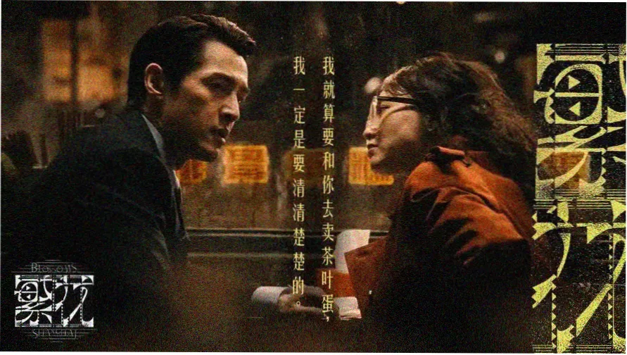 秋霞影视电视剧免费观看高清视频剧集索引页横幅