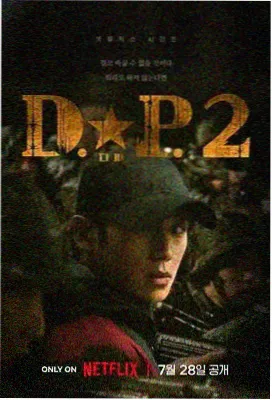 雾都十二时辰剧集条目封面